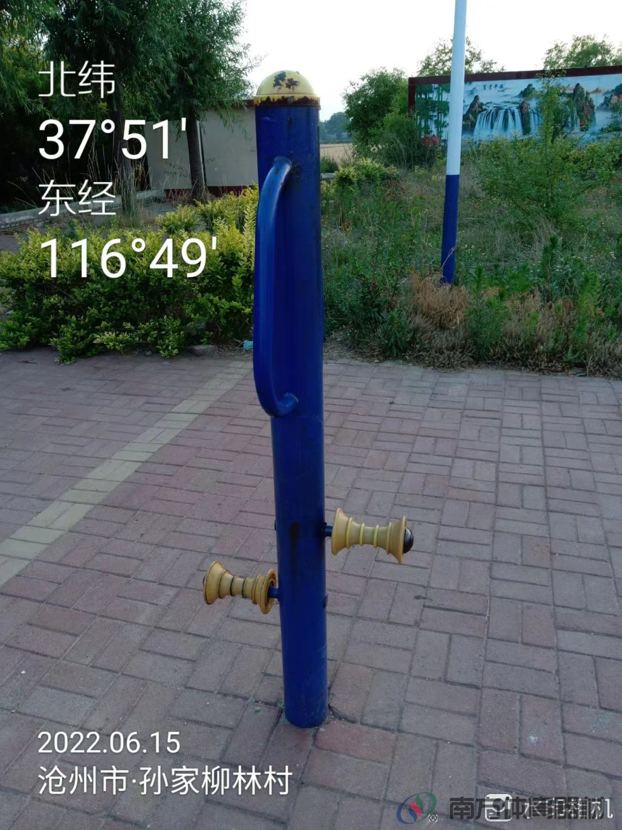 南方体育器材 南方体育器材