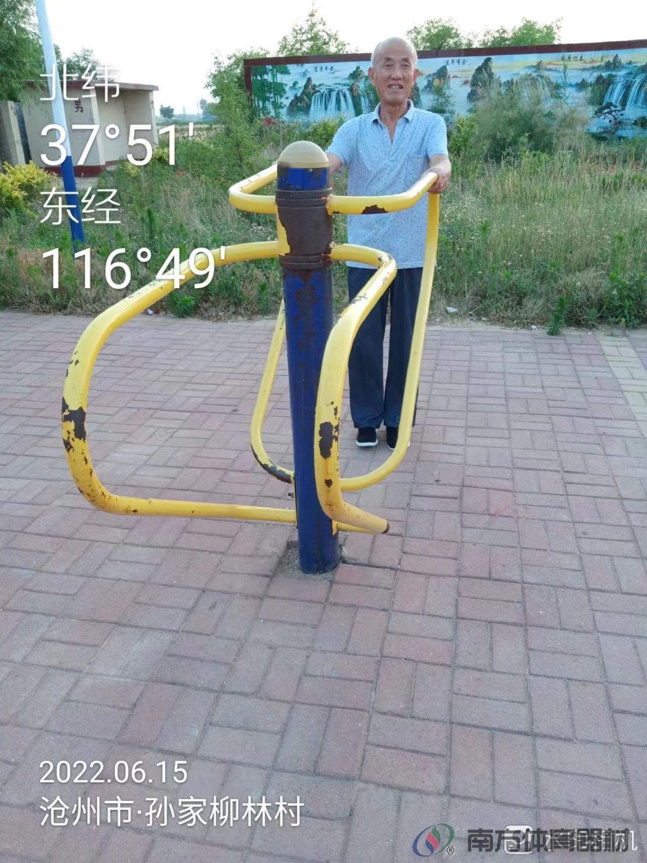 南方体育器材 南方体育器材