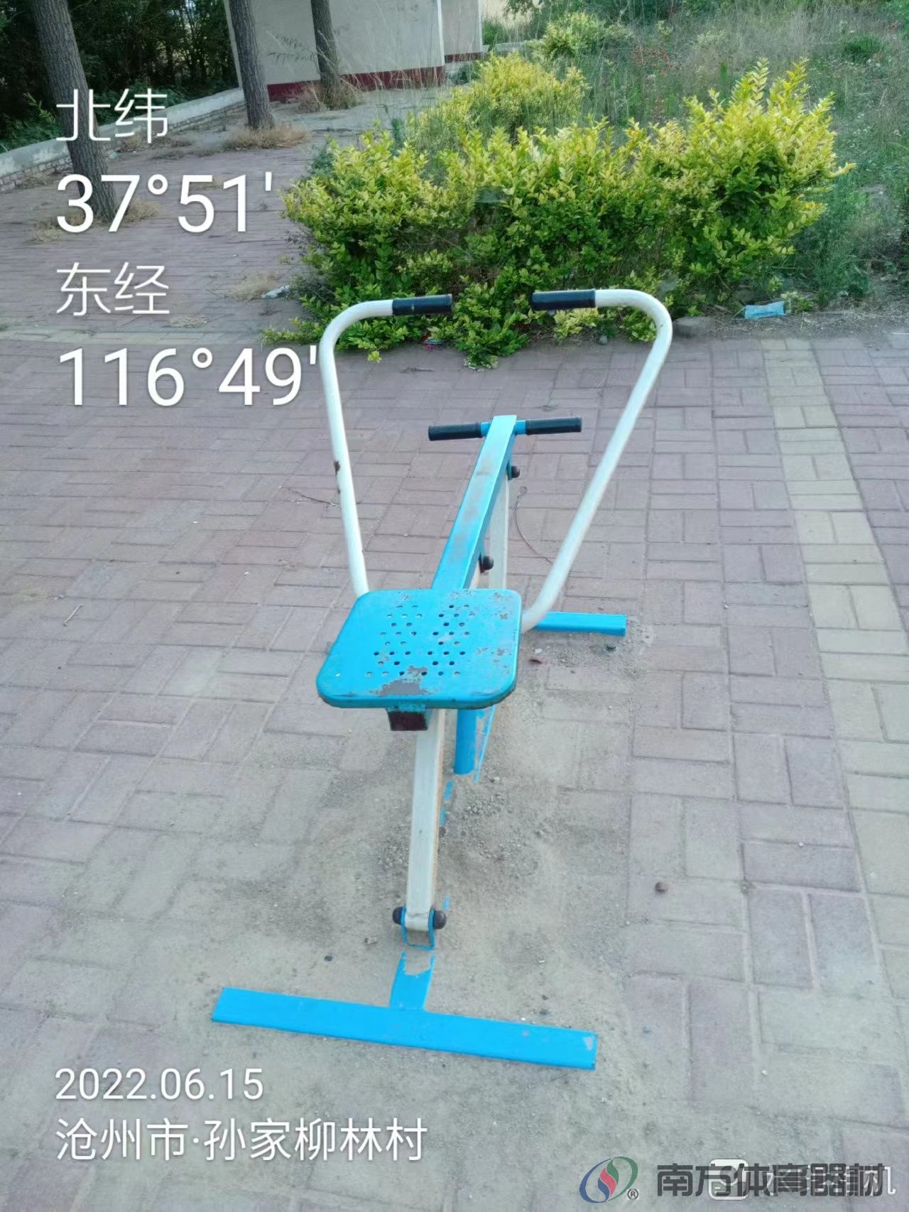 南方体育器材 南方体育器材