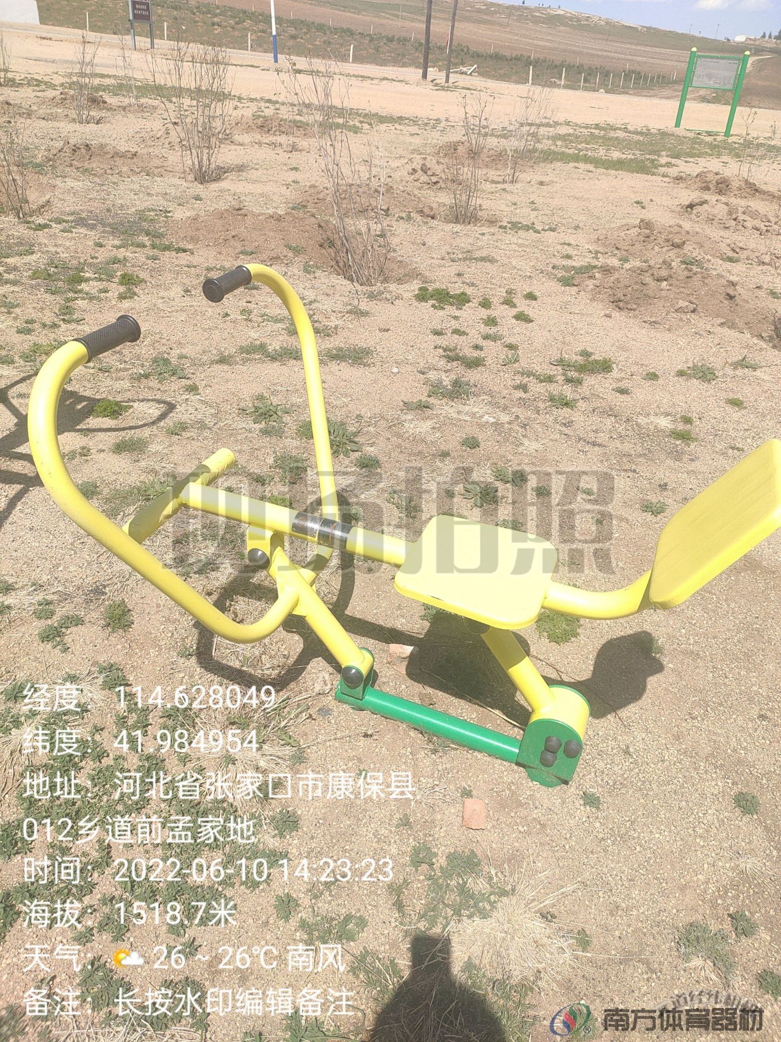 南方体育器材 南方体育器材