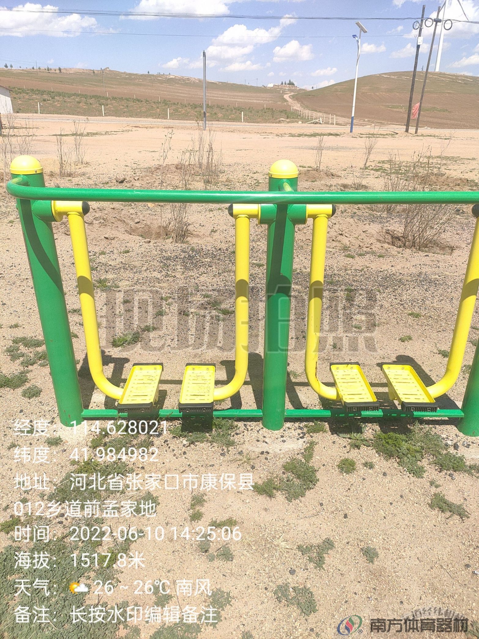 南方体育器材 南方体育器材