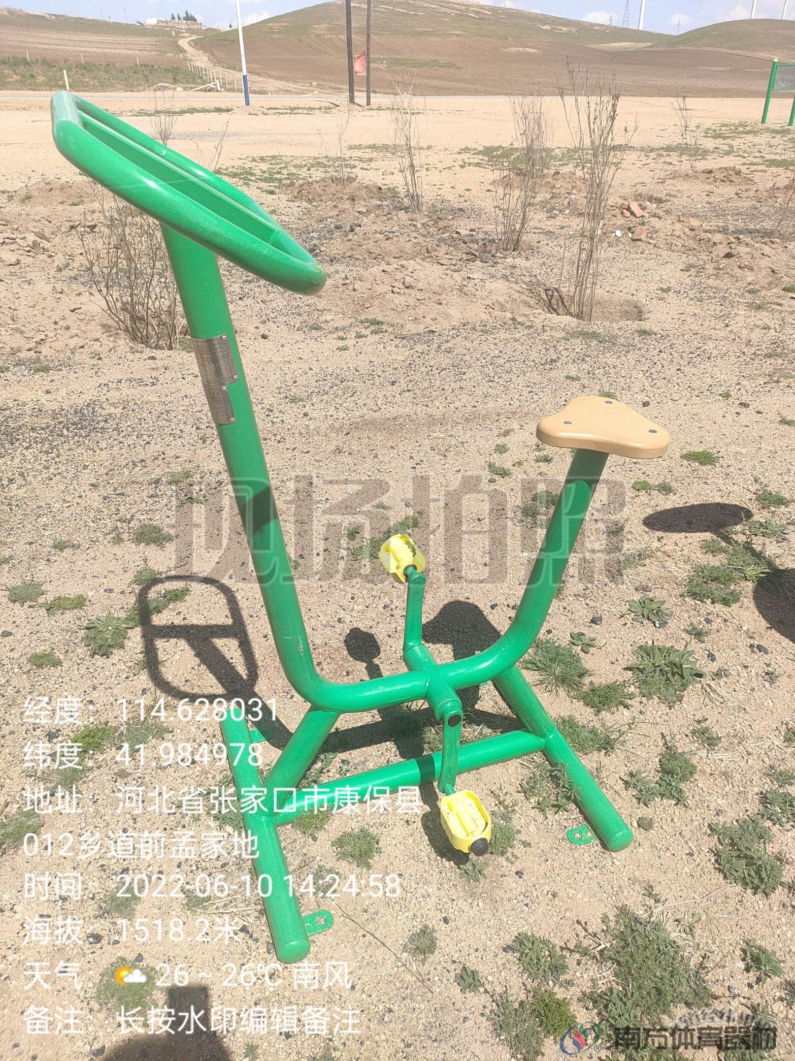 南方体育器材 南方体育器材