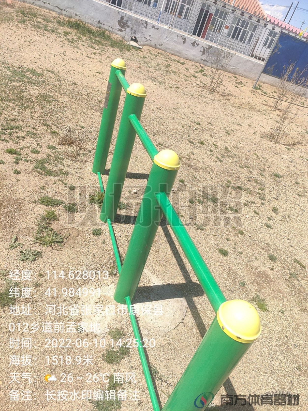 南方体育器材 南方体育器材