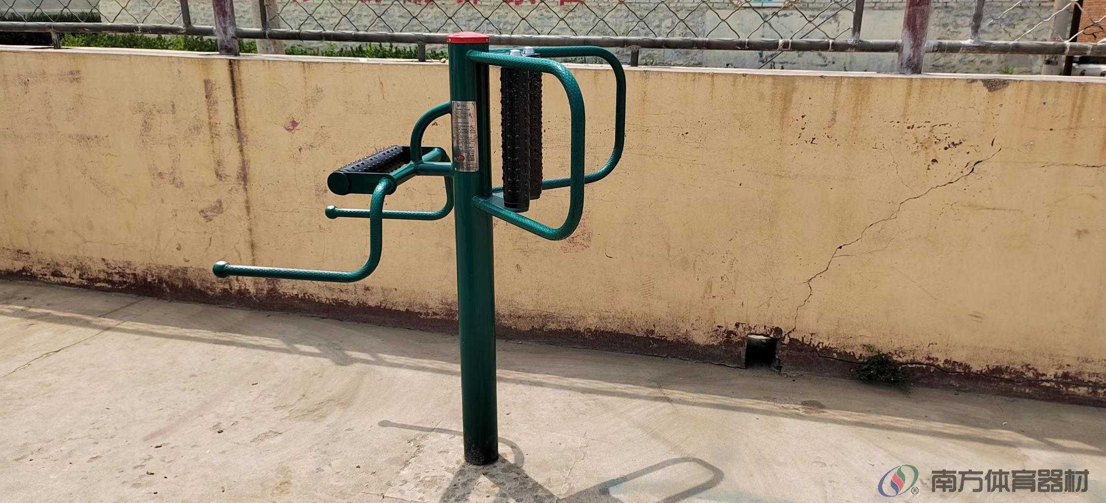 南方体育器材
