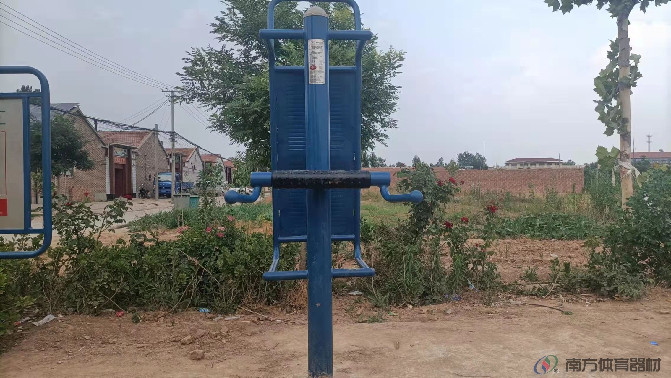 南方体育器材 南方体育器材