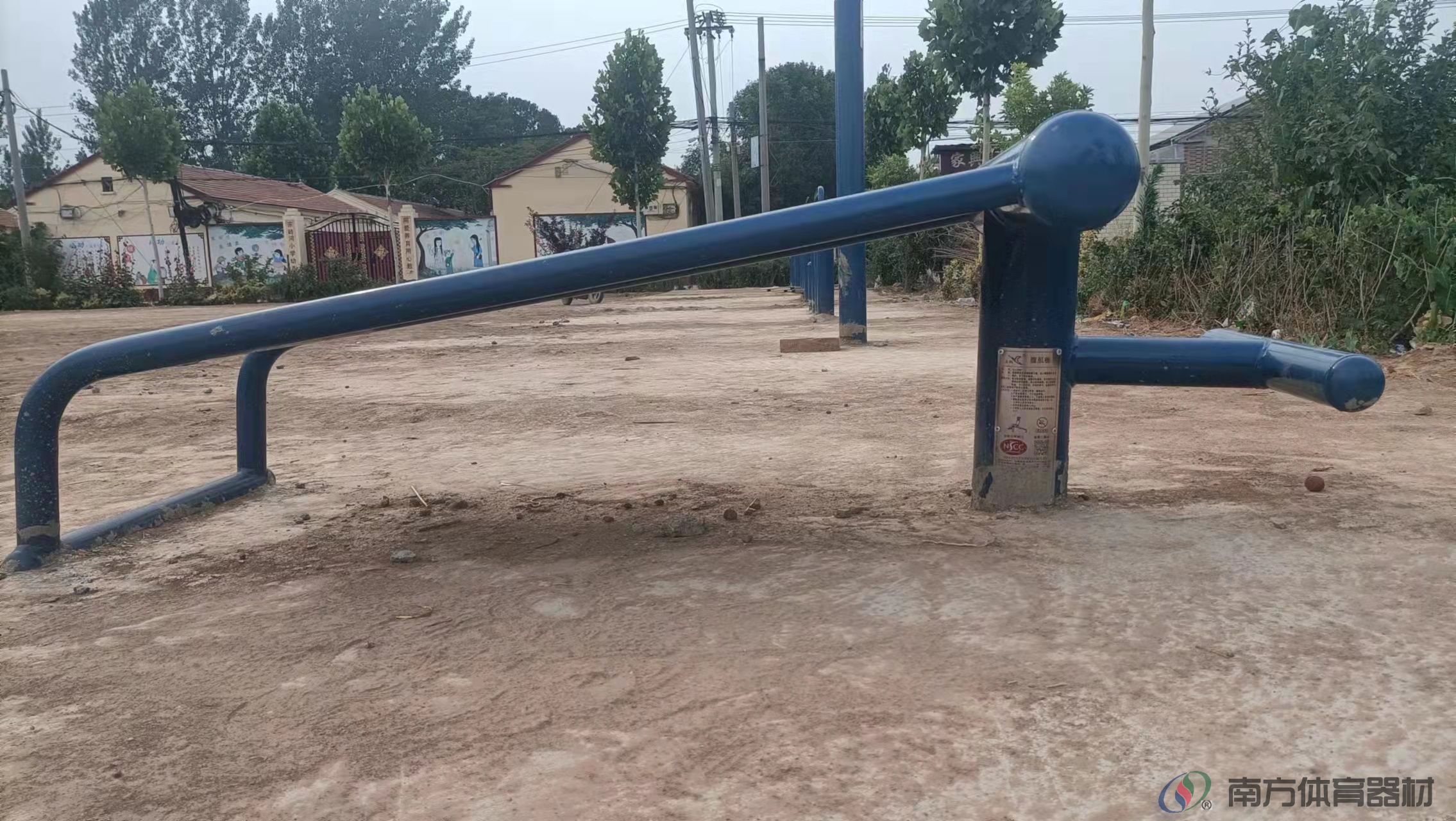 南方体育器材 南方体育器材