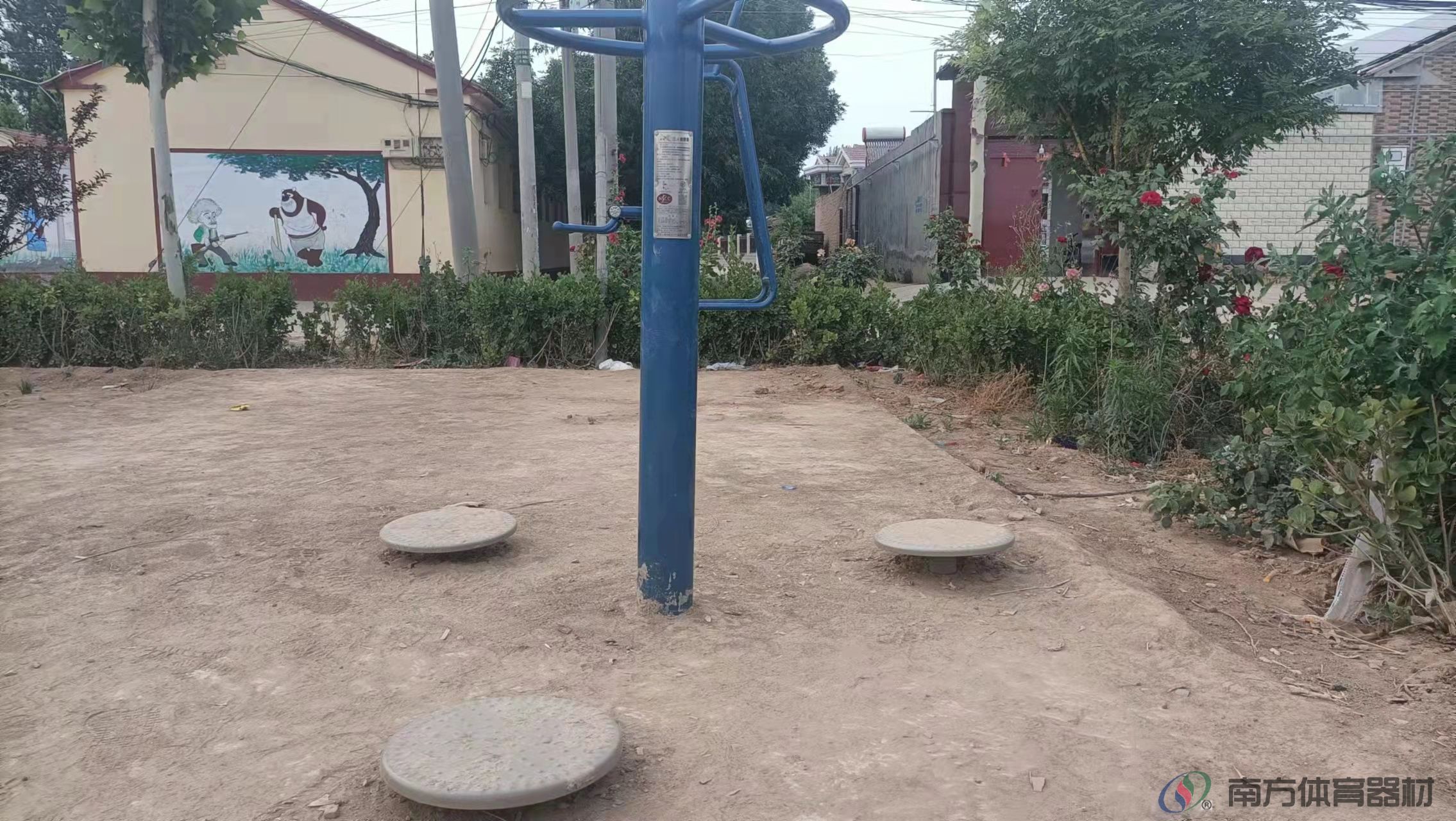 南方体育器材 南方体育器材