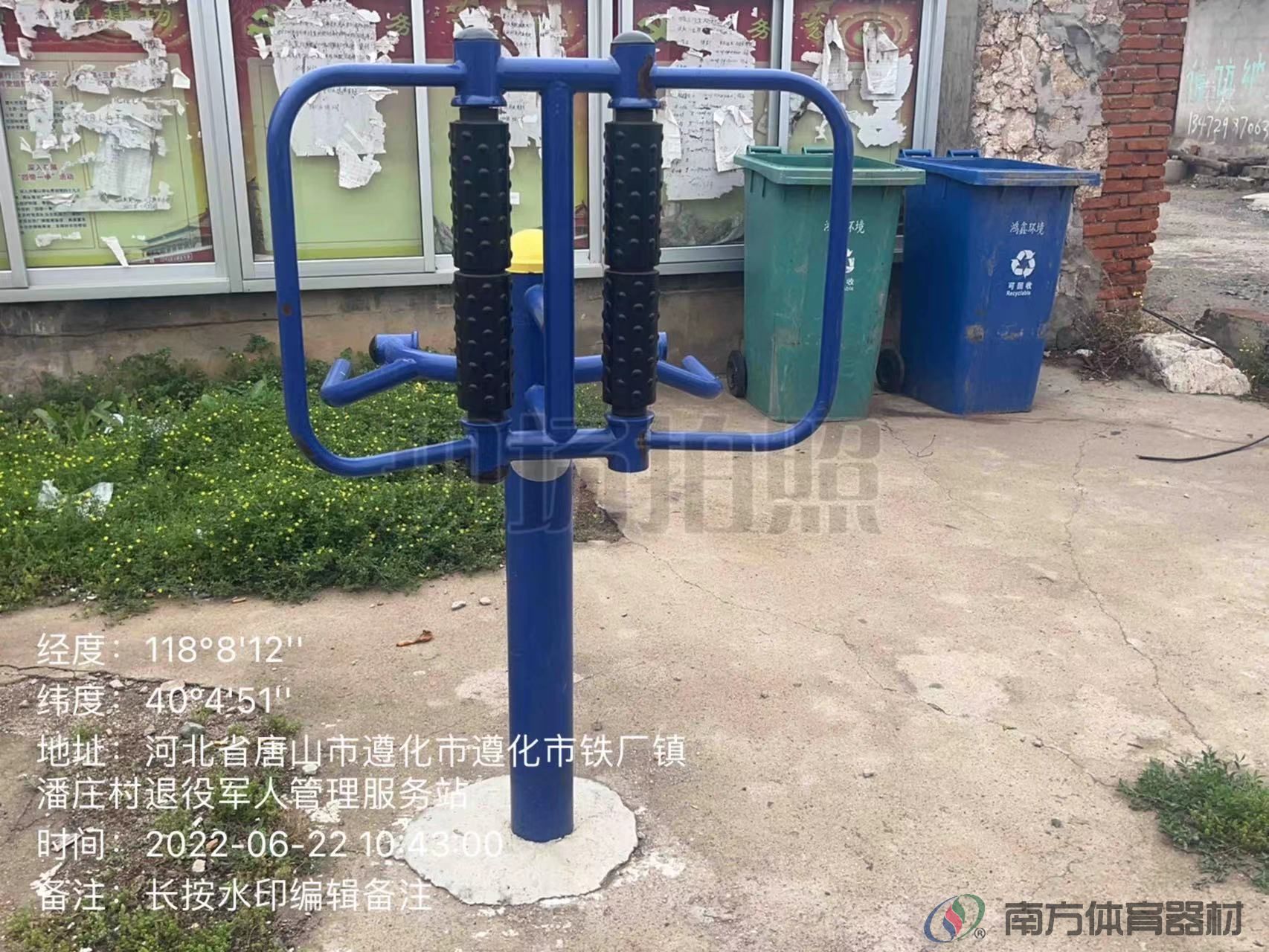 南方体育器材 南方体育器材