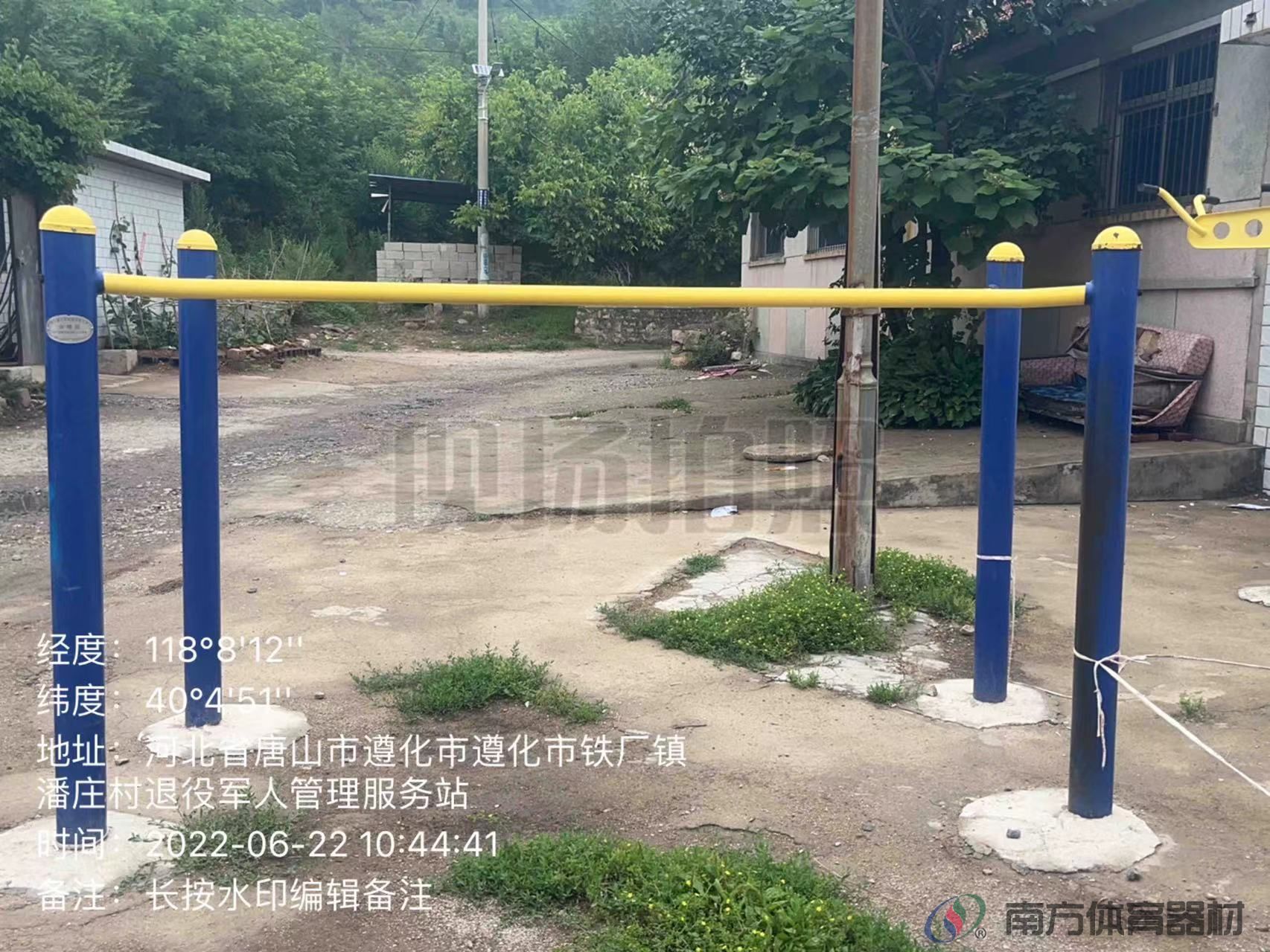 南方体育器材 南方体育器材