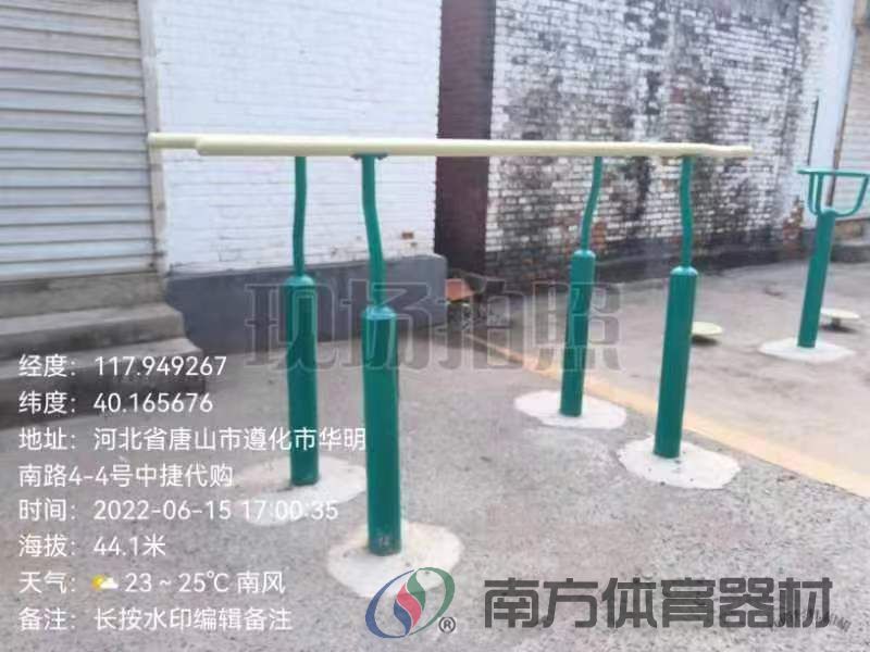 南方体育器材 南方体育器材