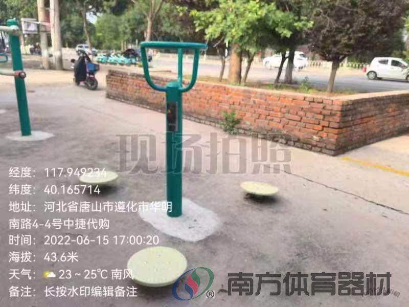 南方体育器材 南方体育器材