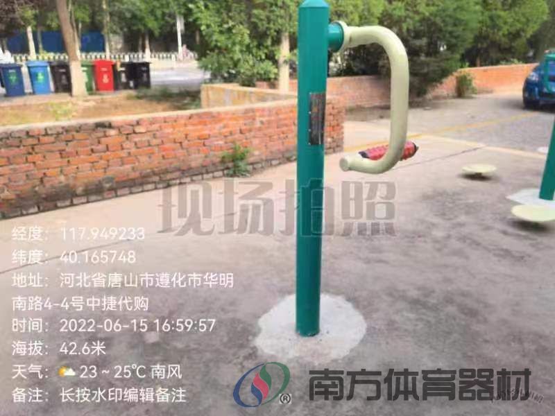 南方体育器材 南方体育器材